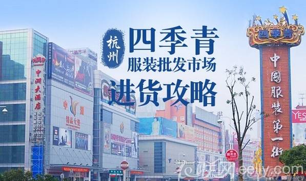 盘点苏州批发市场服装在哪里?苏州批发市场服装在哪里