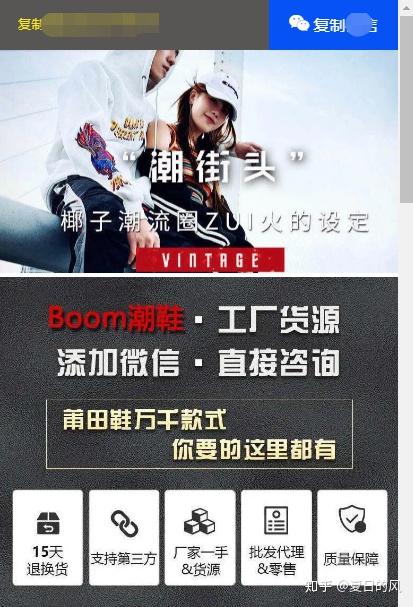 莆田鞋微商界的大佬有哪些如何做莆田鞋广告来引流这部分年轻人