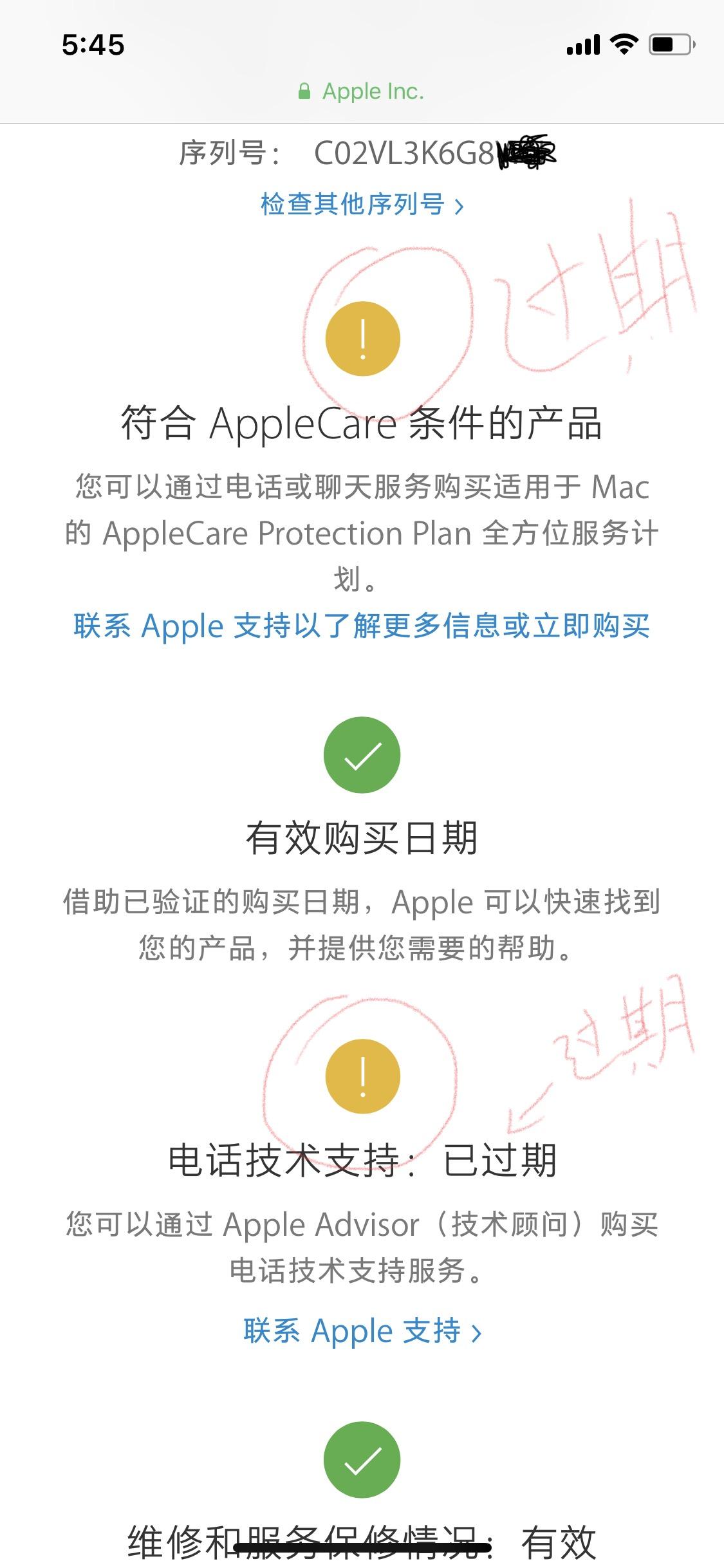 applecare激活后怎么买
