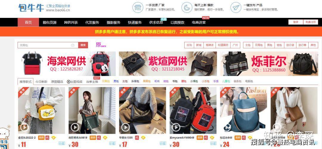 包牛牛点击添加图片描述(最多60个字)鞋库网,中国鞋