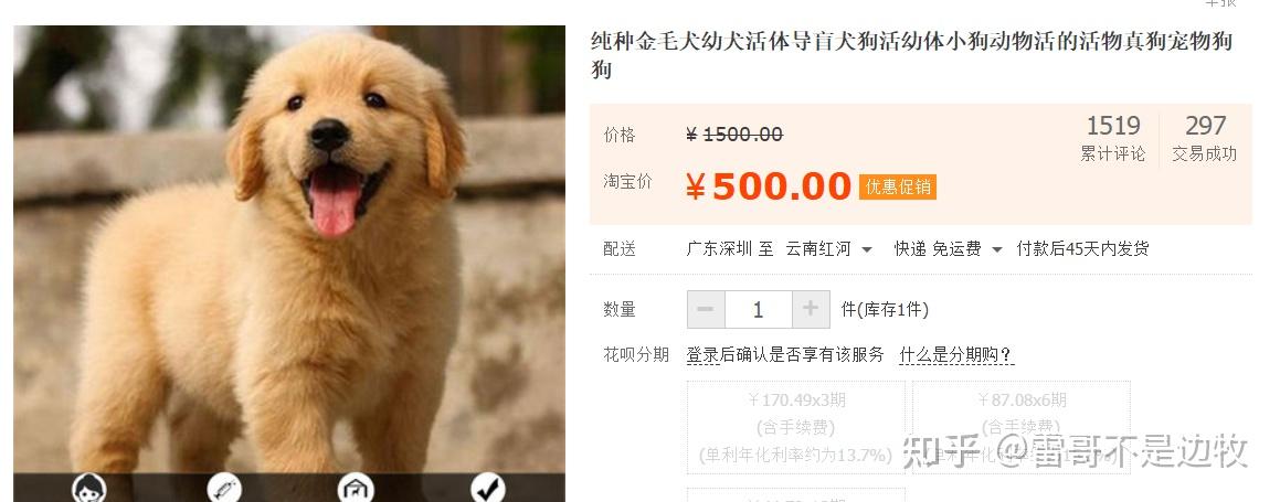包含朝陽醫(yī)院網(wǎng)上黃牛票販子號販子掛號真的靠譜嗎-用過的都說好，沒用的只能想的詞條