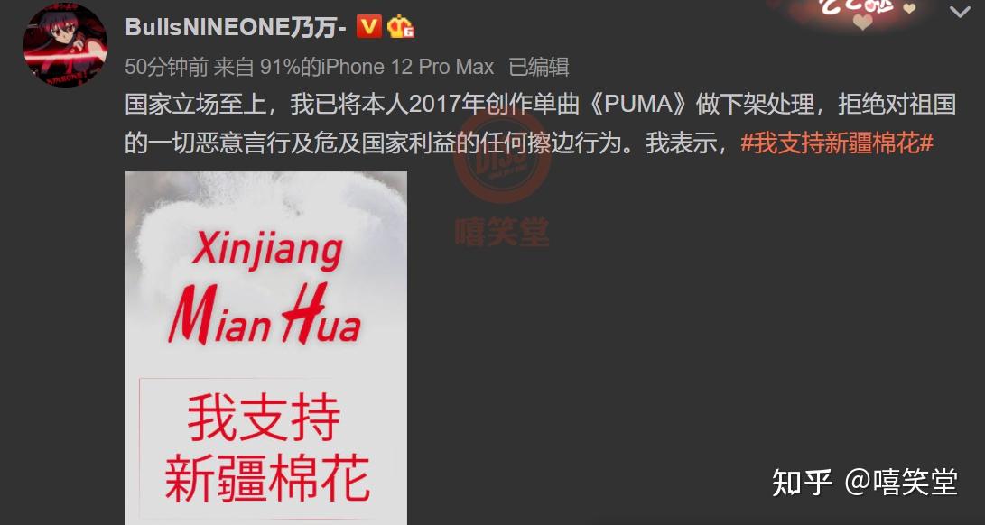 杨和苏回应耐克事件,新秀怒扔耐克,肖恩恩下架歌曲-单招货源网