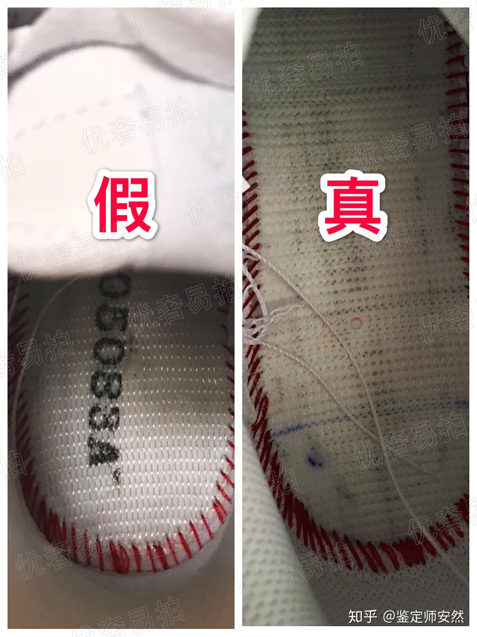 福建莆田耐克代工厂地址空军一号真假鉴定af1鉴定真假耐克鞋鉴定