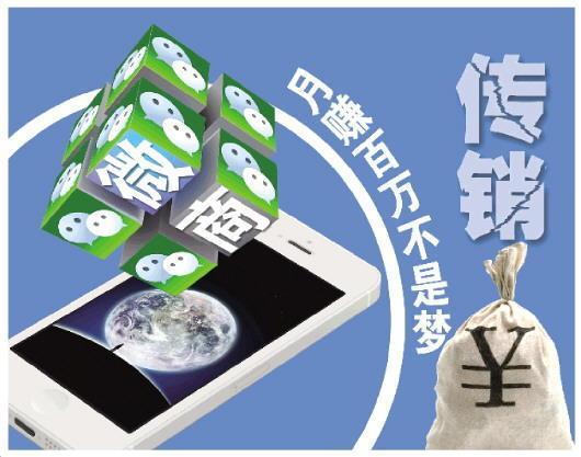 卖莆田鞋的微商那么多揭秘微商骗局常用手段数数你中过几招