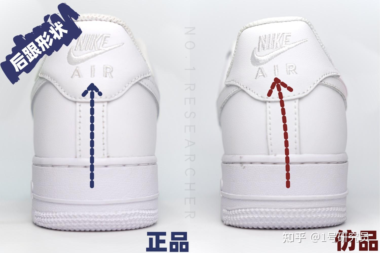 莆田纯原鞋和公司鞋空军一号小白鞋真假对比来了
