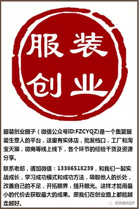 虎门有高仿衣服吗(虎门有卖高仿的地方吗)-第2张图片-鞋城号