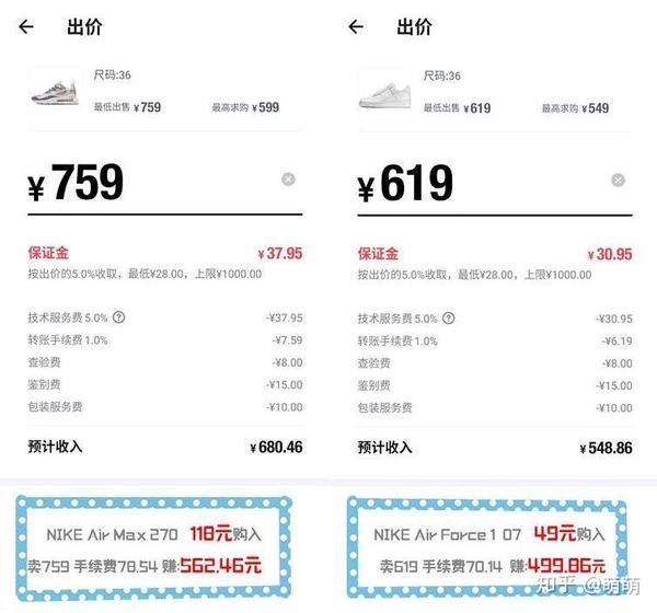 莆田鞋是假货吗正品阿迪达斯耐克和aj莆田货还要便宜的价格和渠道