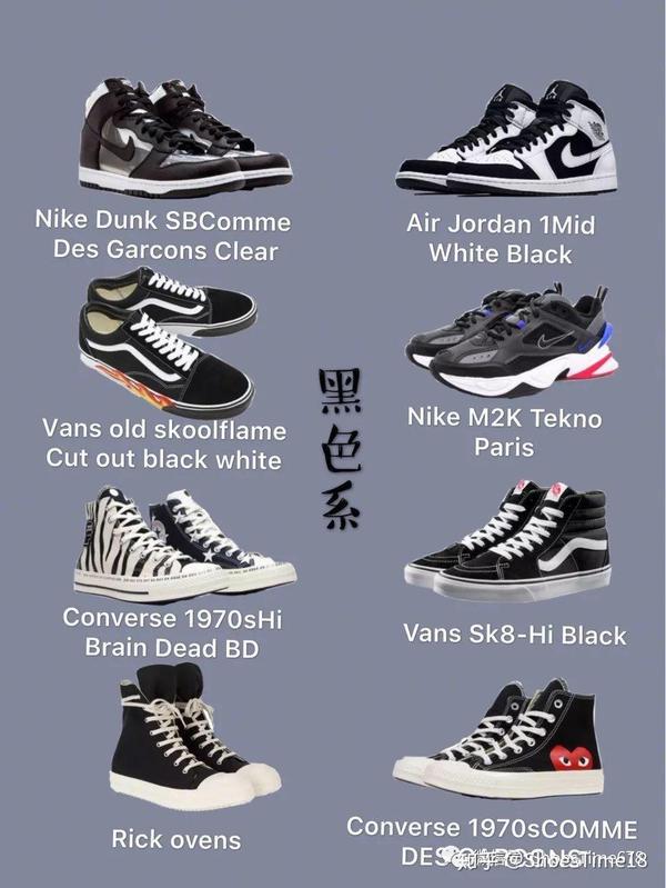 彪马莆田百余款潮鞋合集拯救鞋荒的你