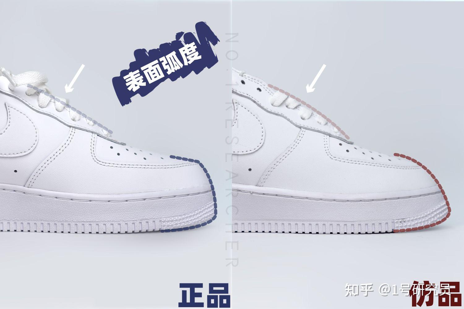 莆田纯原鞋和公司鞋空军一号小白鞋真假对比来了
